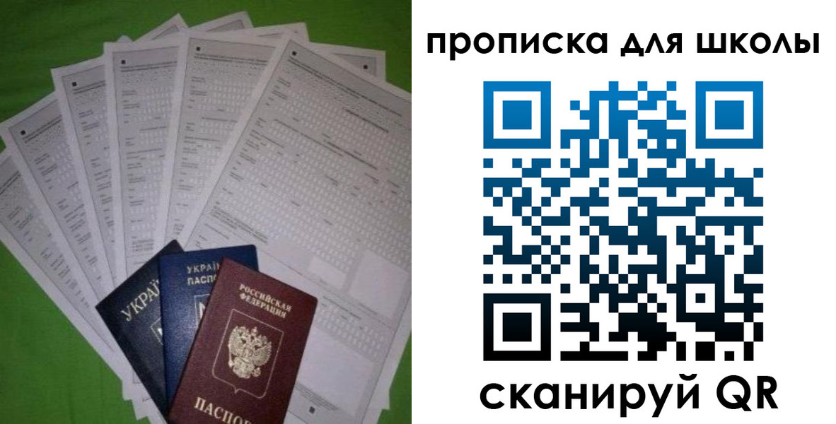 найти адрес прописки в Усолье-Сибирском
